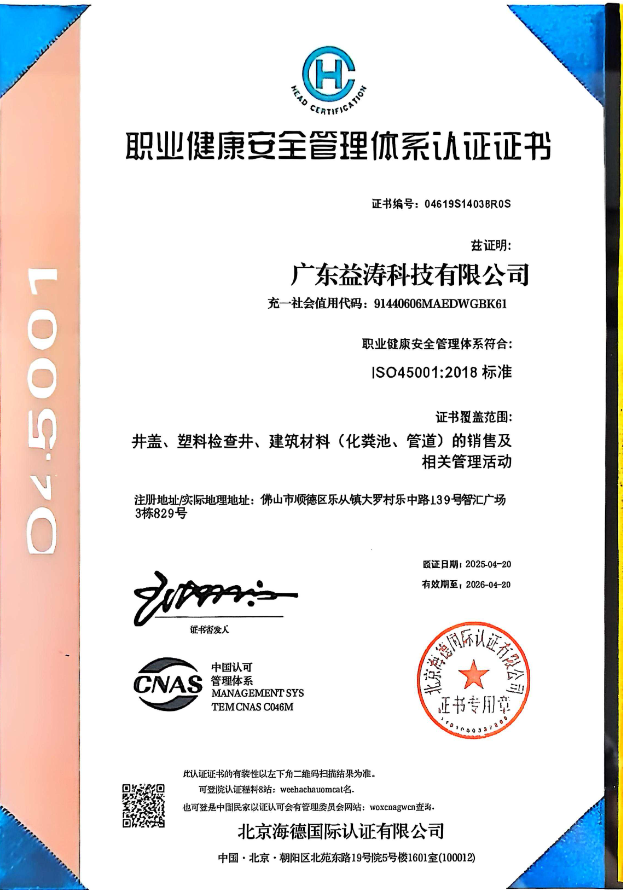 保亭荣誉证书
